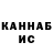 Каннабис сатива Piroman Mikulas