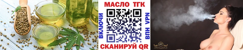 Еда ТГК марихуана сайты даркнета наркотические препараты Яровое