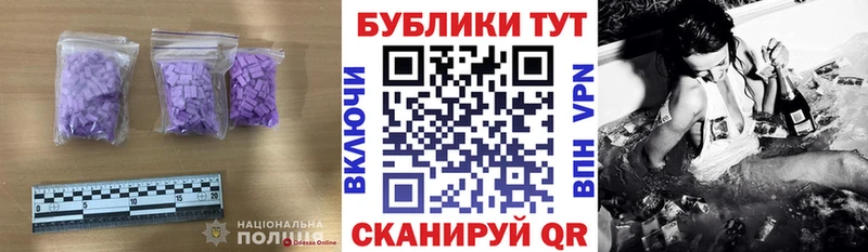Экстази MDMA  даркнет Telegram  Яровое  закладки 