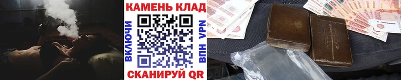 Гашиш hashish Яровое