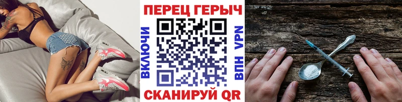 Героин Heroin  закладка  Яровое 