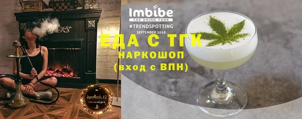 стаф Михайловск
