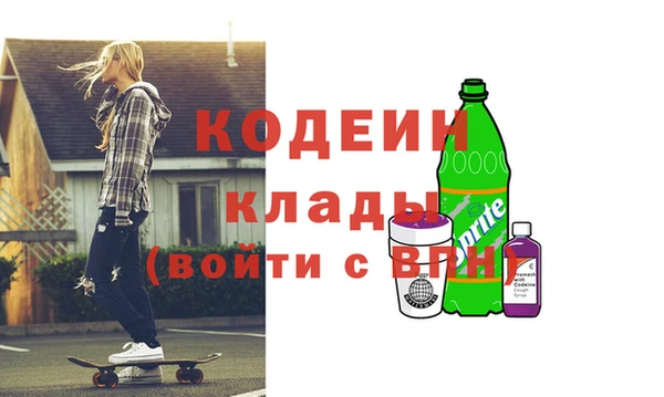 первитин Билибино