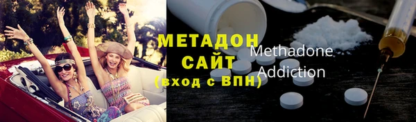 амфетамин Михайловка