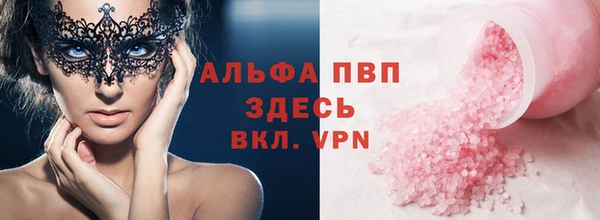 мдма Бикин