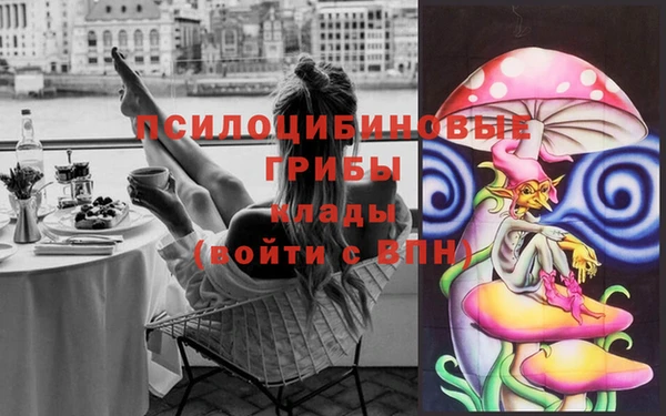 гашиш Вязьма