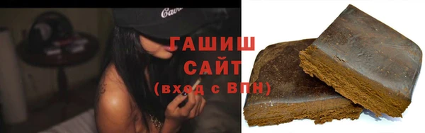 гашиш Вязьма