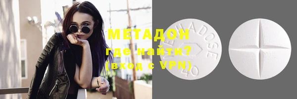 амфетамин Михайловка