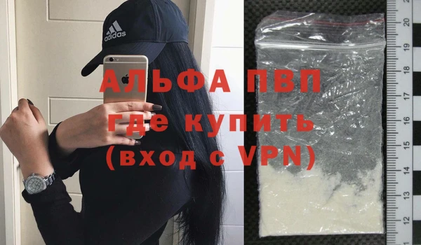 амфетамин Михайловка