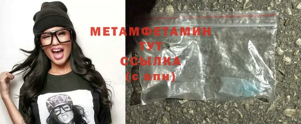 амфетамин Михайловка