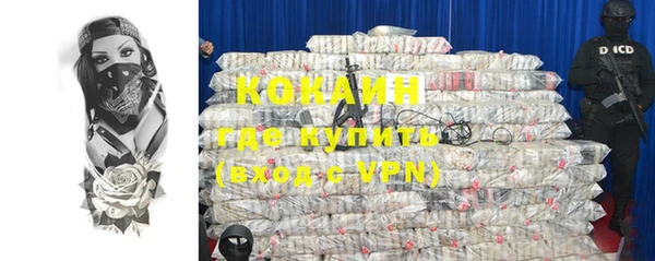 прущий лед Наволоки