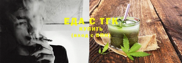 амфетамин Михайловка