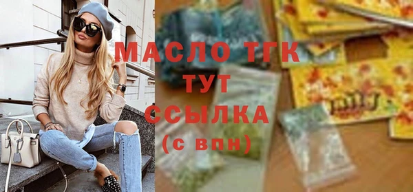 мескалин Вяземский