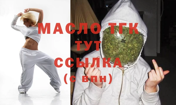 мескалин Вяземский