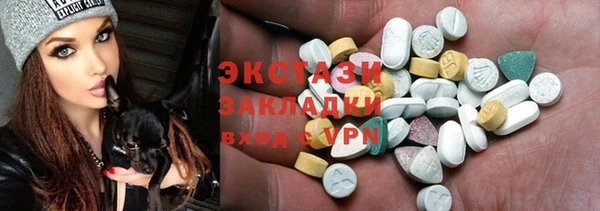 амфетамин Михайловка