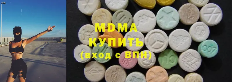 mega маркетплейс  Яровое  MDMA кристаллы 