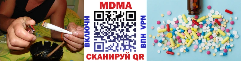 ссылка на мегу ONION  Яровое  МДМА Molly 