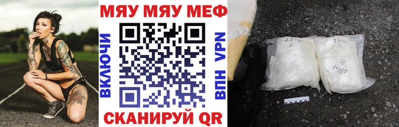 МЕФ VHQ  omg зеркало  shop официальный сайт  Яровое 