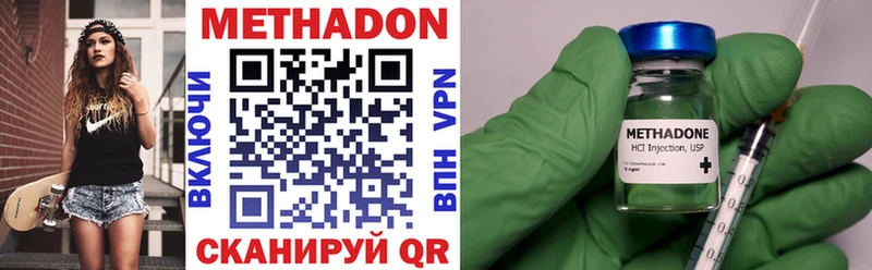 Метадон мёд  Яровое 
