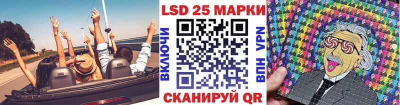 Марки 25I-NBOMe 1,5мг  Яровое 